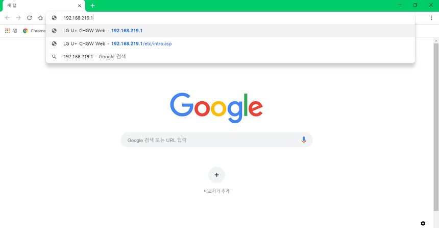 웹 브라우저