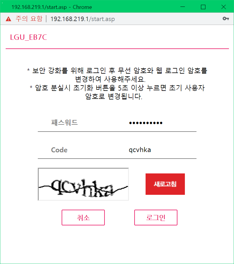 캡차