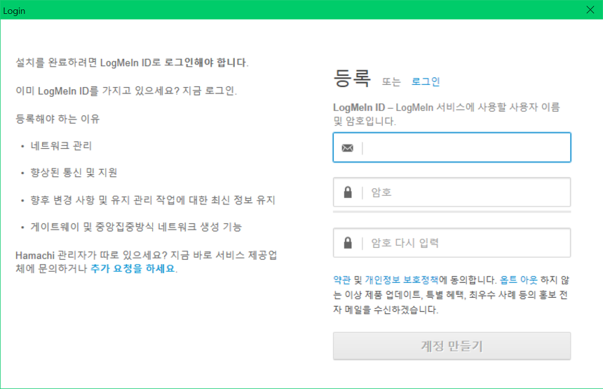 회원 가입