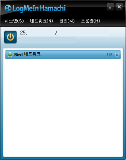 네트워크 목록