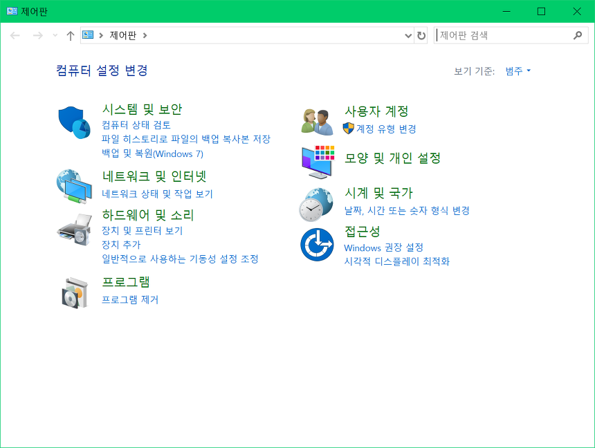 마인크래프트 서버 여는 법 1-3 방화벽 설정하기 thumbnail