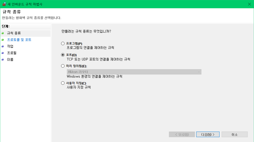 규칙 종류
