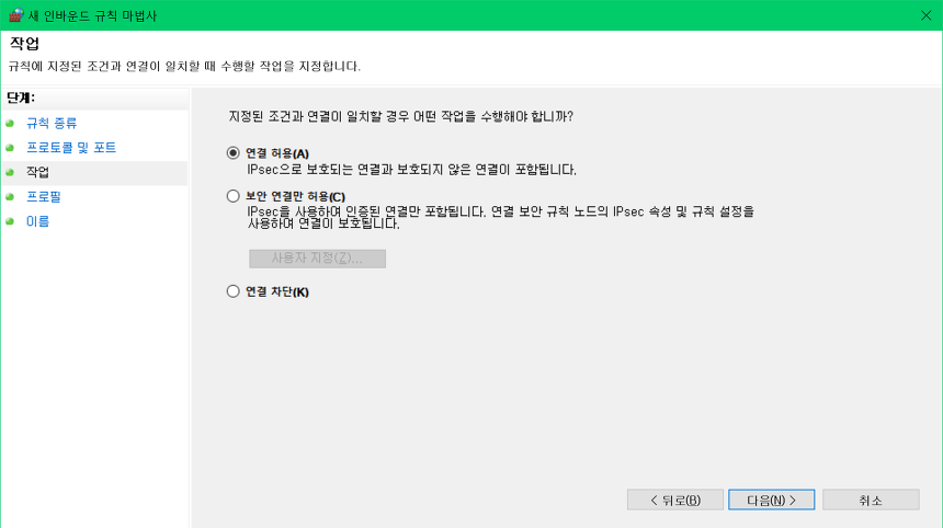 작업