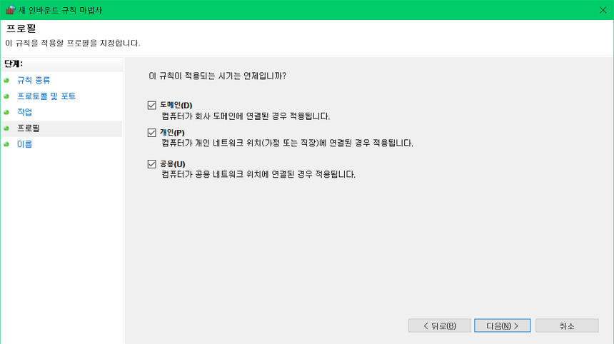 프로필