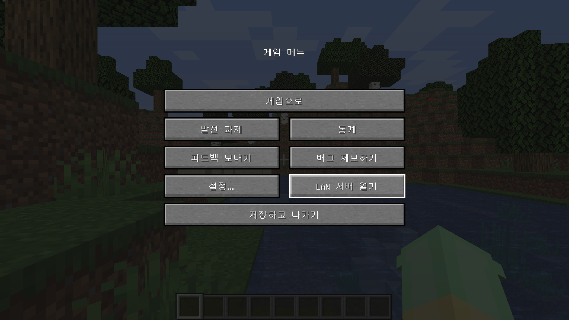 일시 정지 메뉴